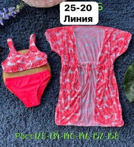 Костюм