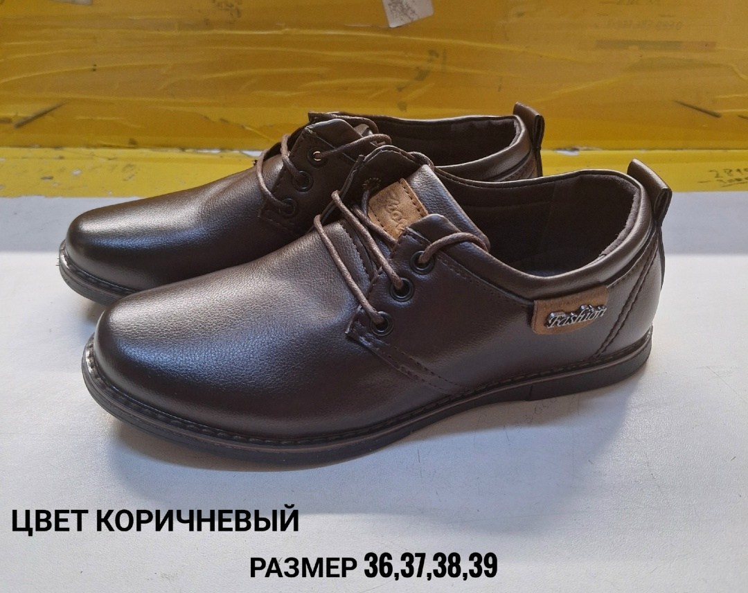 ,мужская ,полуботинки мужские,мужские ботинки,мужские туфли