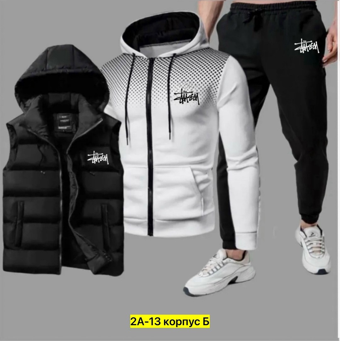 костюм спортивный мужской,спортивные костюм,мужские костюмы тройка,костюм мужской тройка балахон,костюм для мужчин