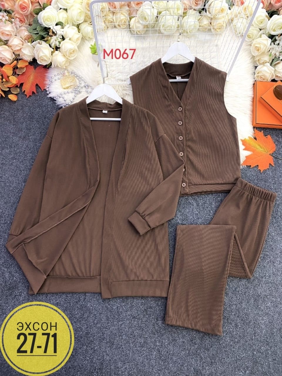 костюм тройка женский,трикотажный костюм тройка,трикотажный брючный костюм тройка,брючный костюм,костюм трикотажный