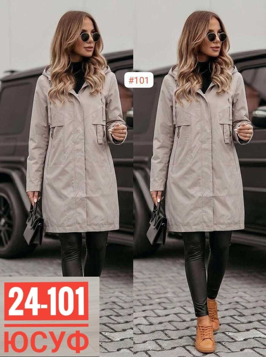 женская демисезонная куртка,куртка удлиненная,куртка демисезонная,женская куртка,куртка