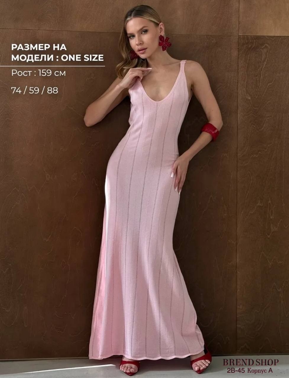 трикотажное платье,вязаное платье,платье,платье лапша вязаное,платье розовое