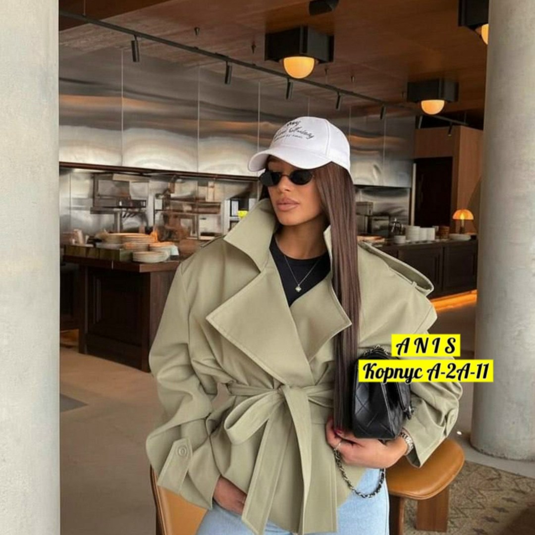 повседневная куртка,женская куртка,куртка тренч,женский плащ с поясом