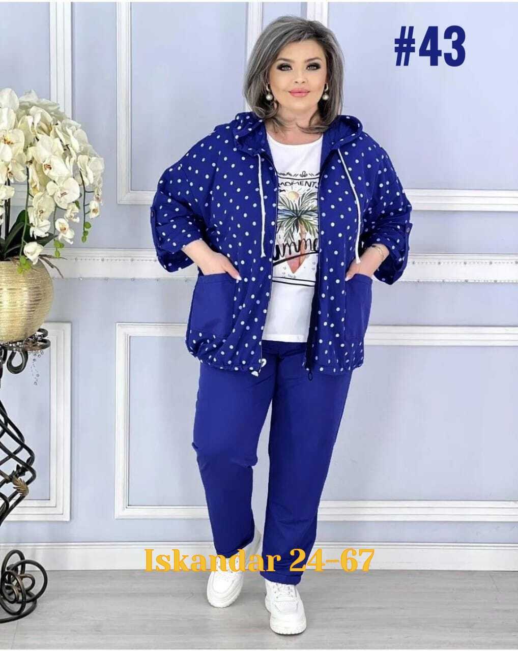 женские костюмы больших размеров,костюм женский тройка,женский спортивный костюм больших размеров,спортивные костюмы больших размеров,спортивные костюмы женские