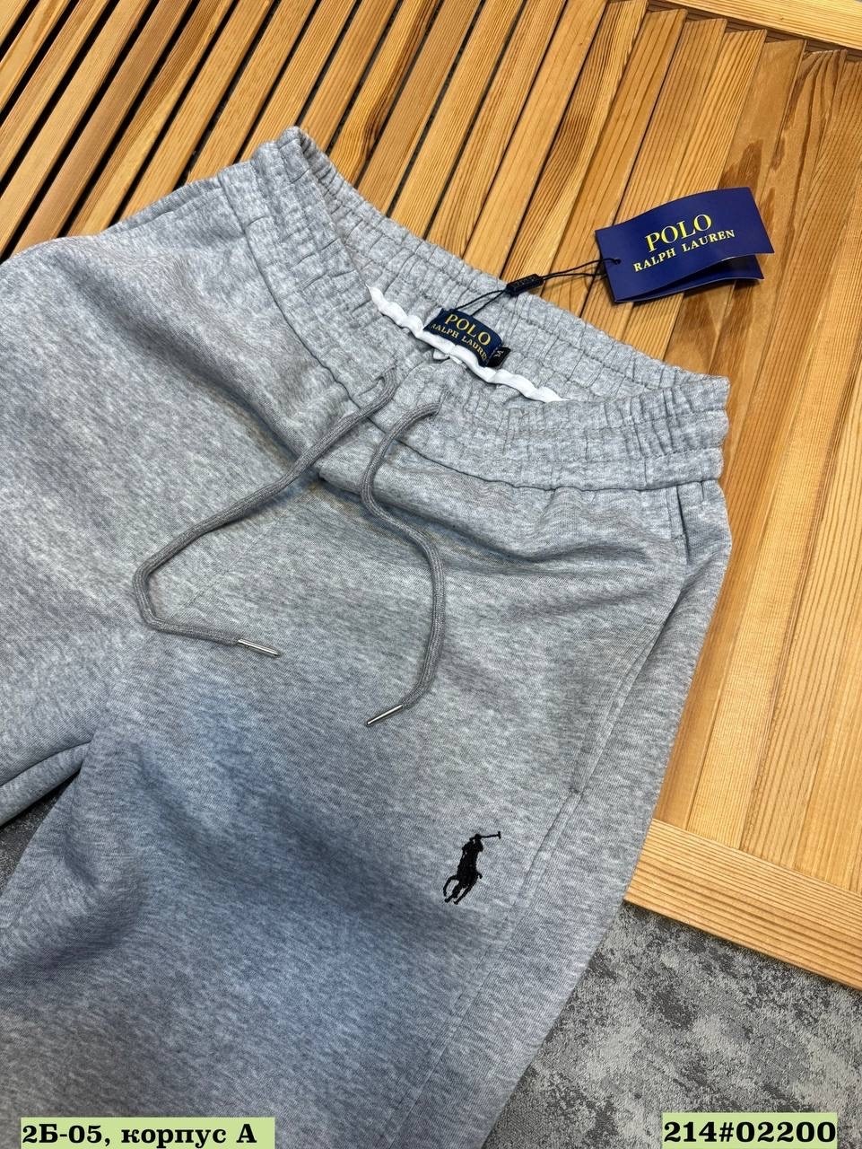 серые спортивные штаны,брюки спортивные,мужские спортивные брюки,штаны спортивные,спортивные штаны ральф лаурен
