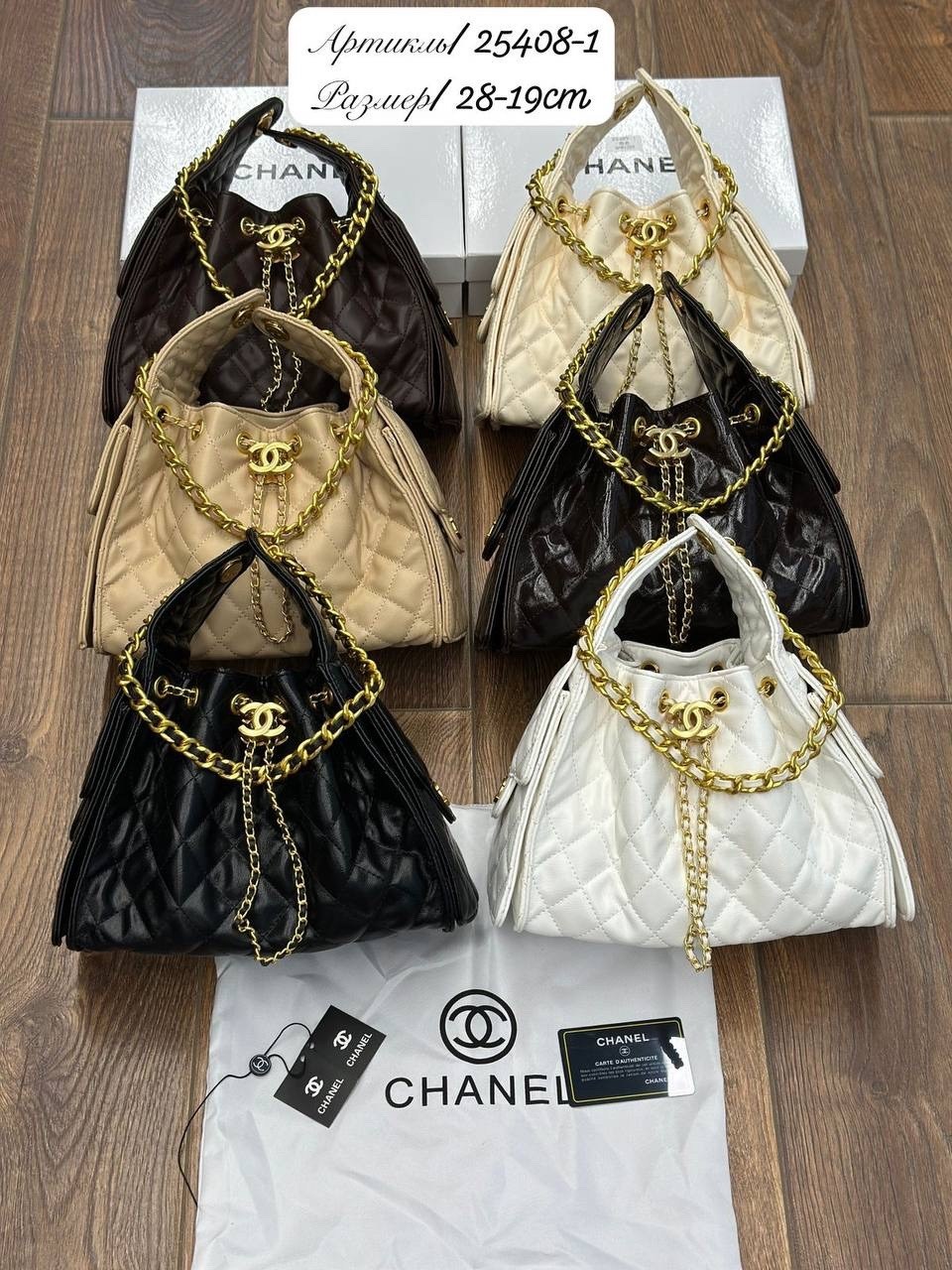 chanel сумка,женская сумка chanel,chanel сумка мешок на плечо,сумка женская chanel кожаная люкс,сумка в стиле chanel