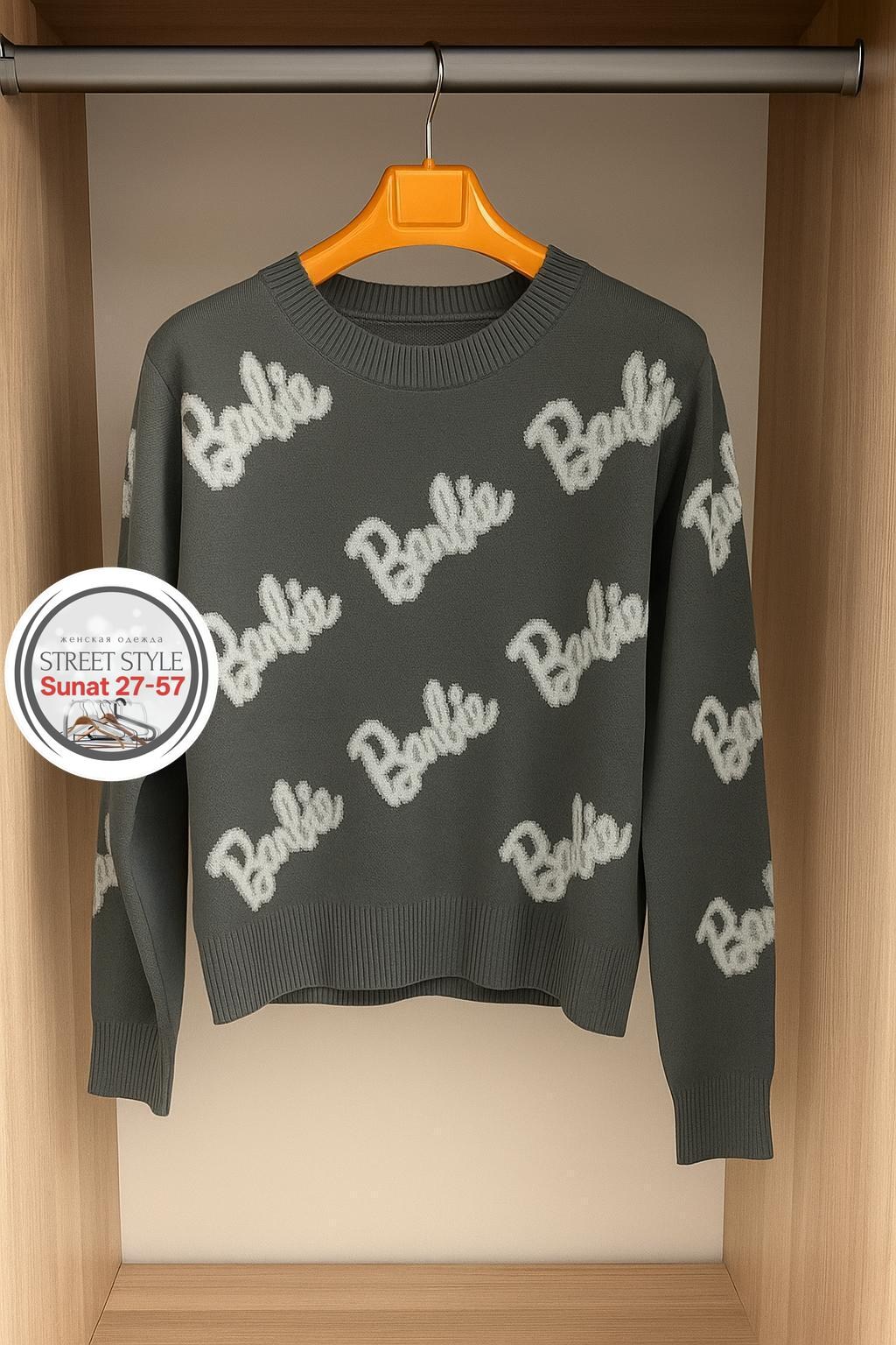 толстовка барби,кофта женская,кофта барби женская,свитер женский,свитер кофта