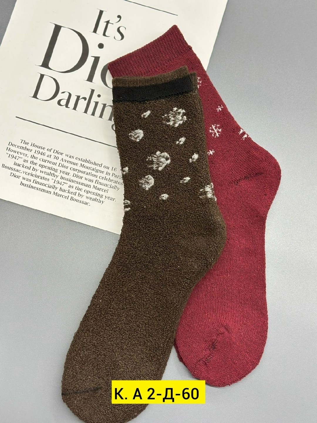 носки женские,носки женские теплые,носки женские 12 пар,носки женские 10 пар,женские термо-носки