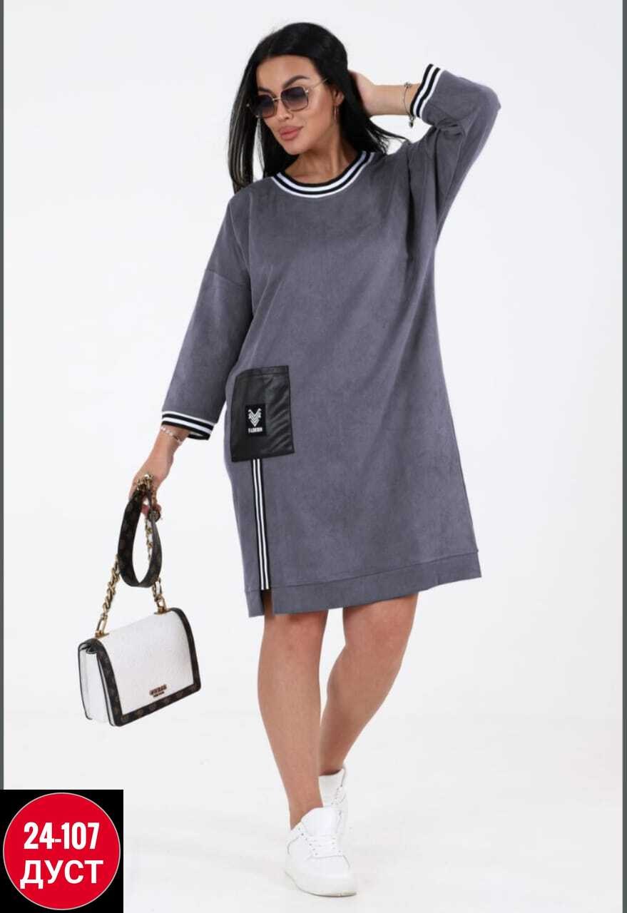 платье женское 31603,,платье идеальное,платье женской,женские платья больших размеров