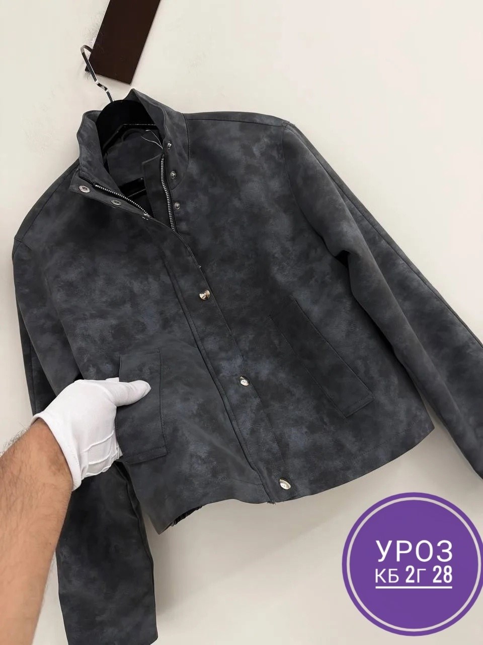 кожаная куртка,куртка замшевая женская,косуха куртка,куртка,куртка замшевая