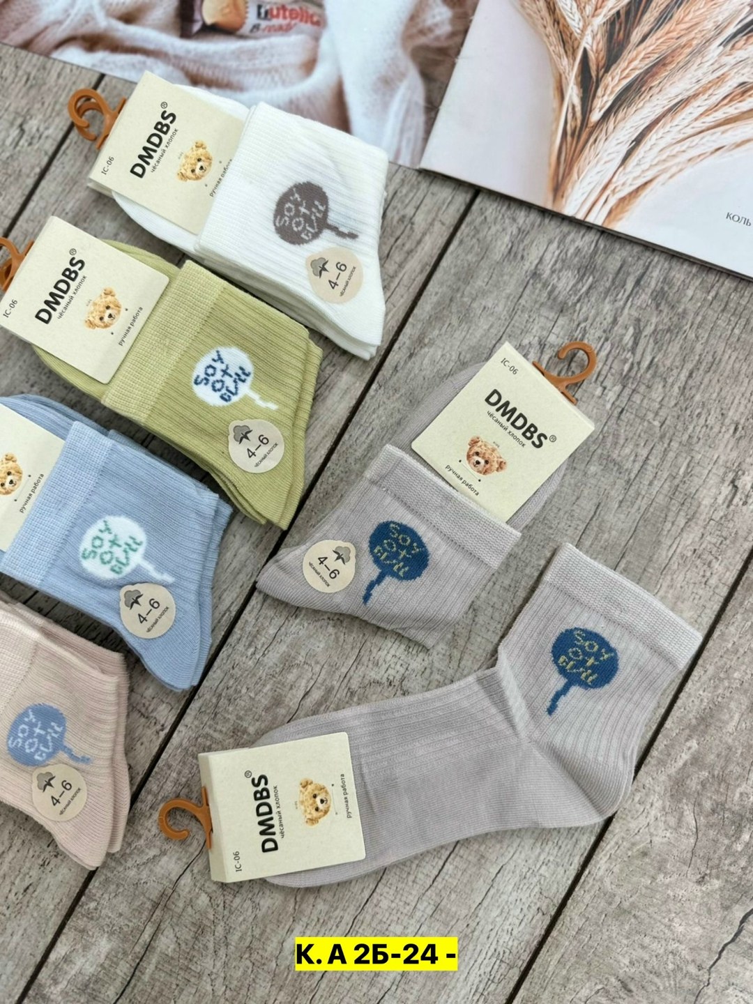 носки turkan женские 10 пар,носки женские 10 пар,носки женские,женские носки набор,носки комплект