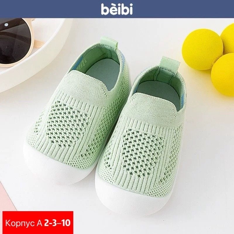 для новорожденных, для малышей,кроссовки в сеточку детские,дышащая ,дышащие кроссовки