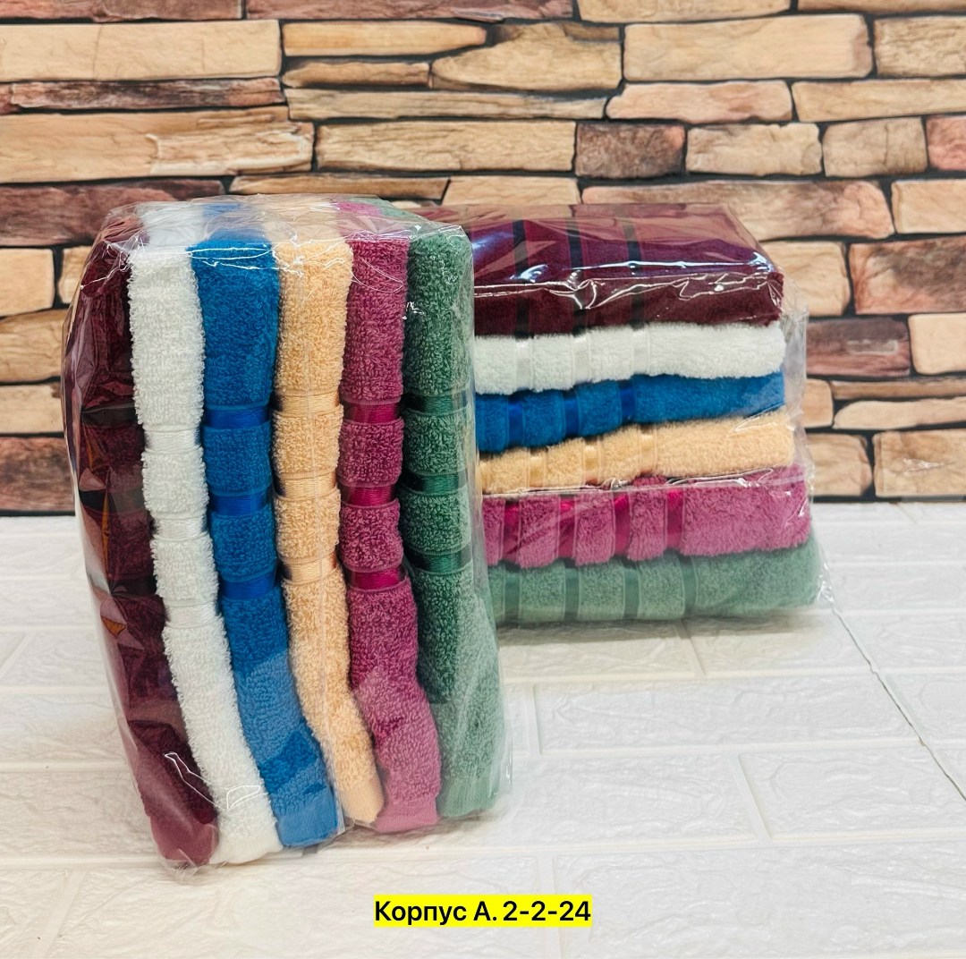 полотенца банные махровые,полотенца махровая,полотенца оптом,полотенца ,полотенце махровое