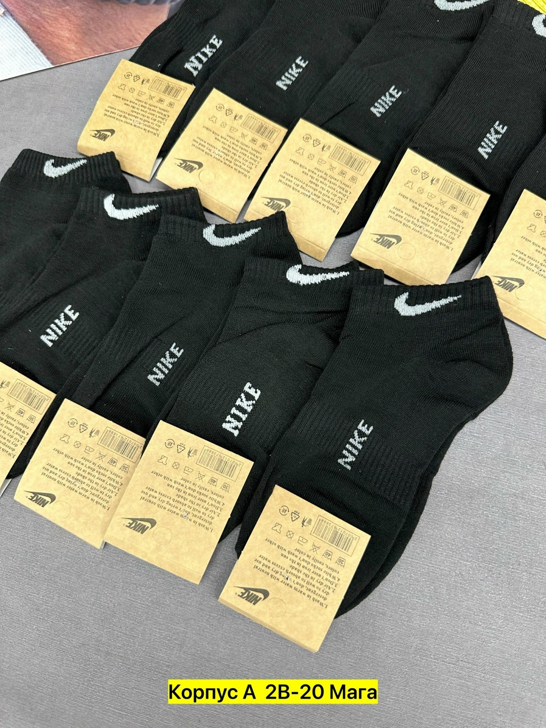 носки мужские,носки мужские 10 пар nike,носки найк короткие мужские 10 пар,комплект носки мужские,носки мужские набор спортивные