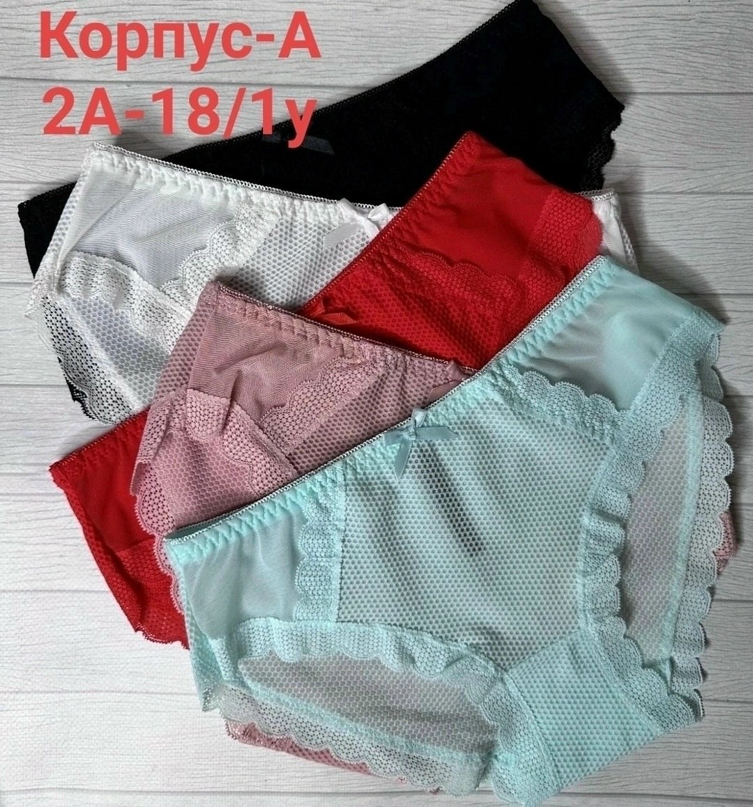 слипы трусы женские,комплект трусов женские,женская нижнее белье,трусы женские кружевное,комплект трусы женские слипы