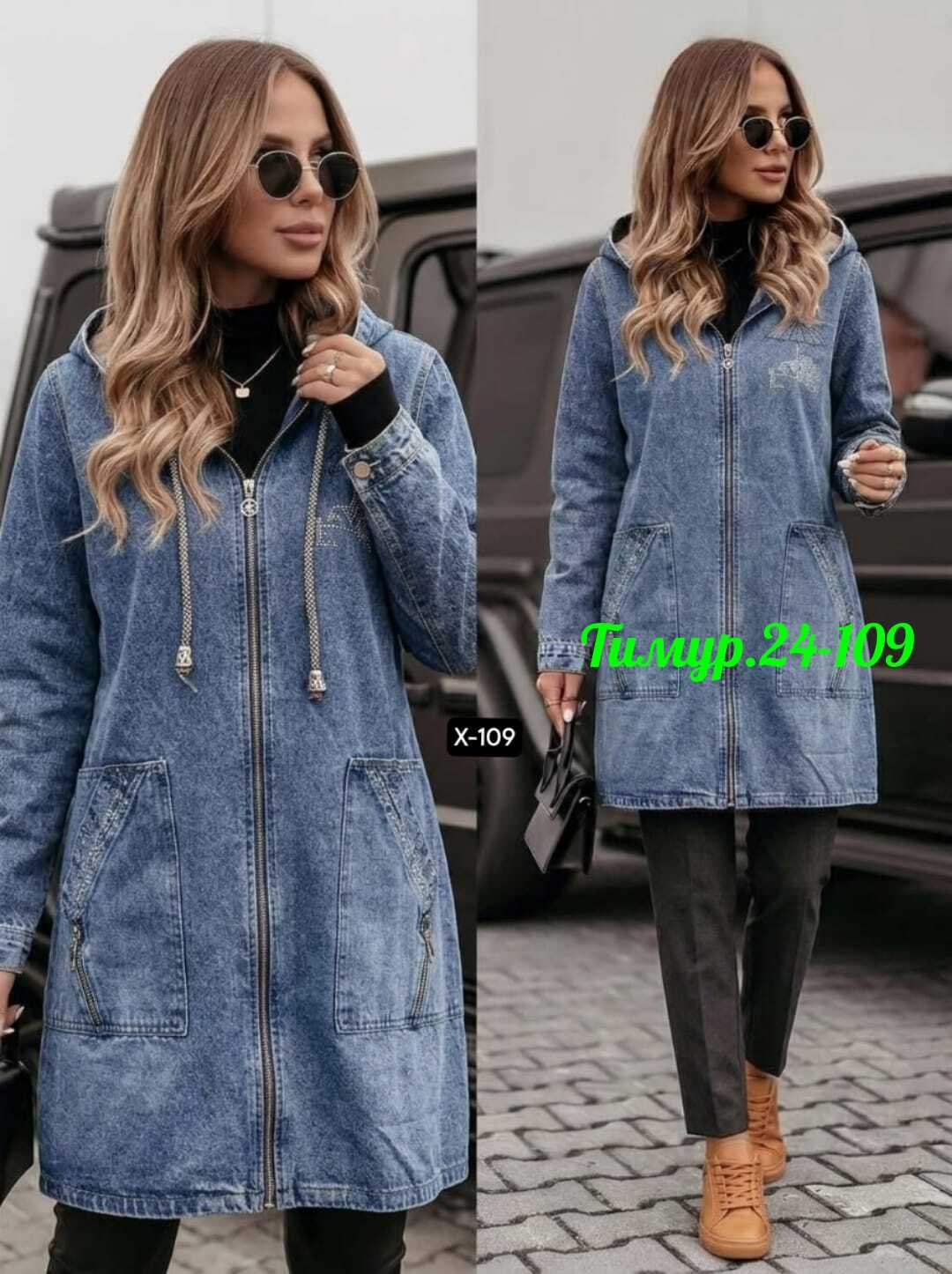 куртка джинсовая женская,джинсовый кардиган женский,кардиган джинсовый,джинсовая куртка,джинсовая куртка удлиненная