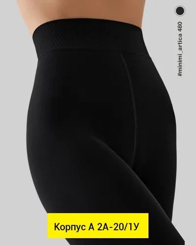 леггинсы artica 600 den теплые на меху микрофибра,лосины с мехом,леггинсы на меху,легинсы теплые,легинсы на меху