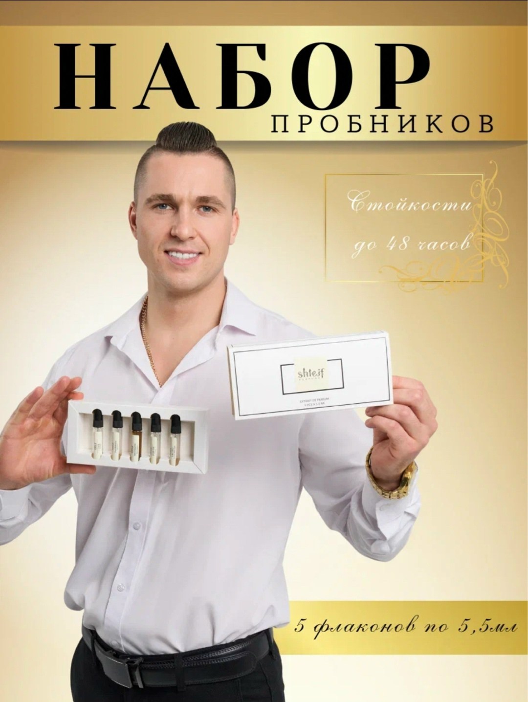 наборы парфюмерный,парфюмерный набор byredo миниатюры парфюмерные 5x12 ml,набор духи,духи масло,набор парфюма