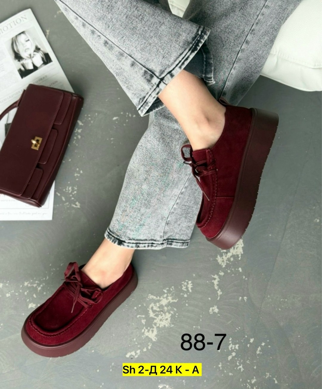 ,лоферы замш,женская ,женские лоферы,повседневная