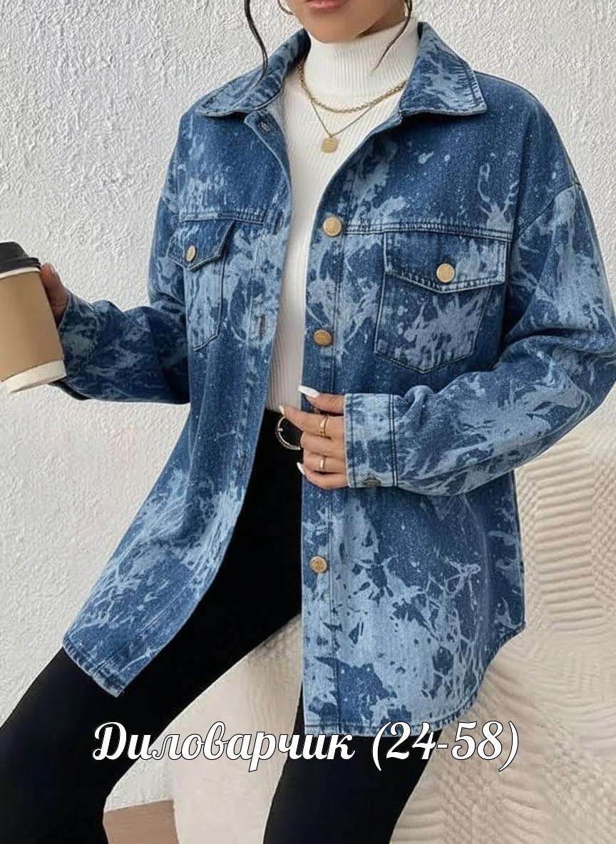повседневная куртка,куртка женская,стильная куртка,джинсовая куртка,куртка