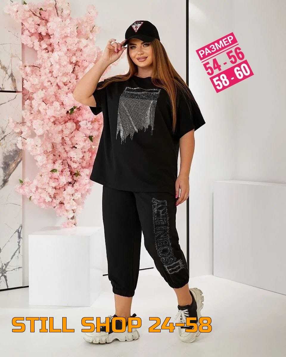 женские летние спортивные костюмы,женский спортивный костюм больших размеров,cпортивный костюм больших размеров,женские спортивные костюмы,костюм женский