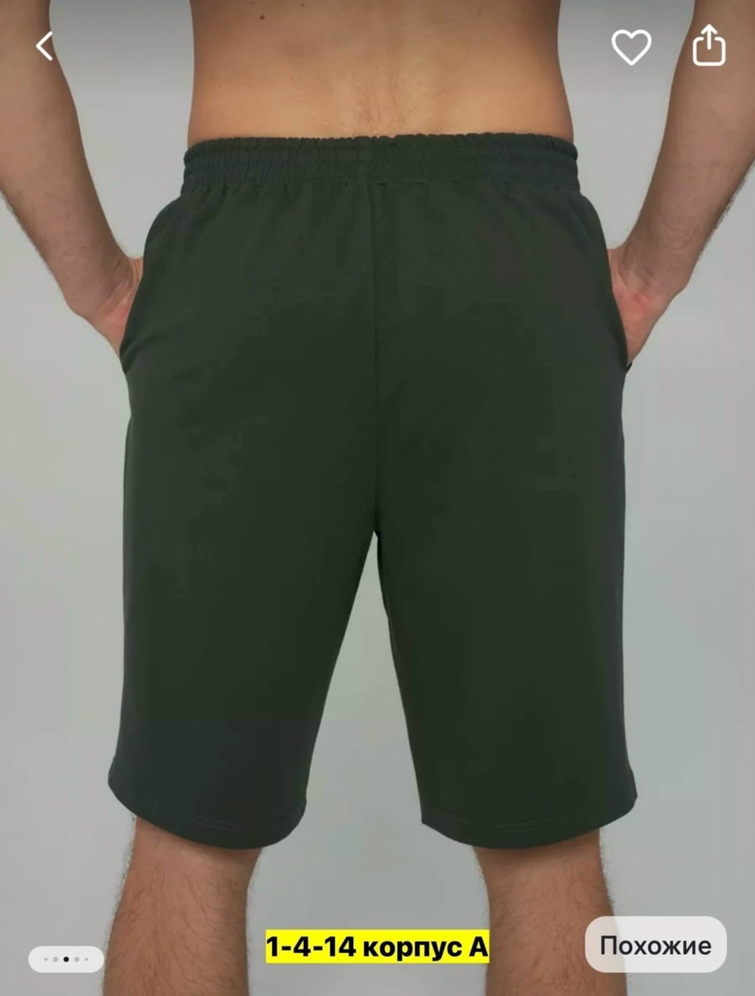 шорты мужские,шорты мужские летние,мужские спортивные шорты,шорты для мужчин,шорты мужские повседневные