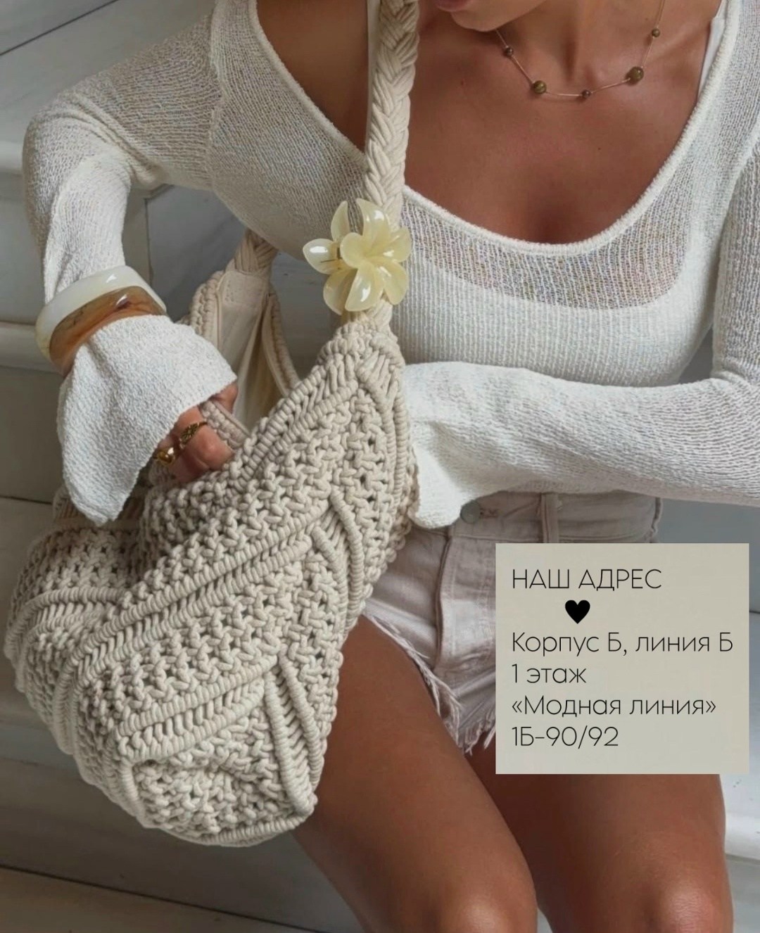 сумка плетеная пляжная,пляжная сумка,вязаная сумка,пляжная сумка летняя,сумки макраме