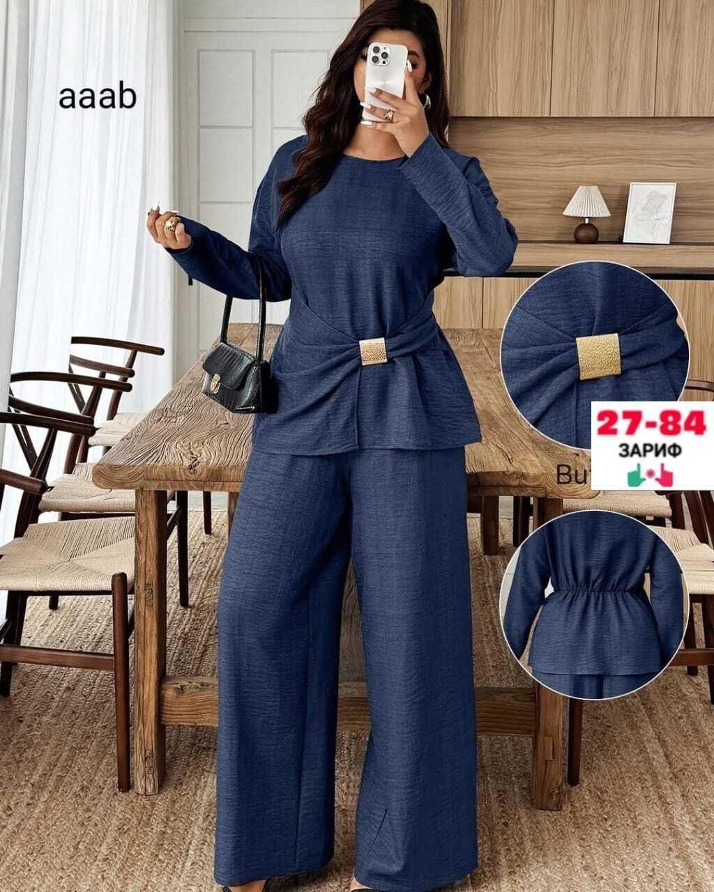 брючный костюм,костюм с брюками,брючный костюм женский,женские костюмы больших размеров,женские костюмы