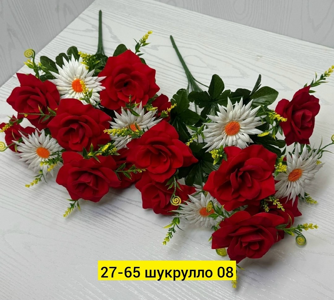 букет,искусственный цветок,букетик,готовые букеты,букет искусственные цветы