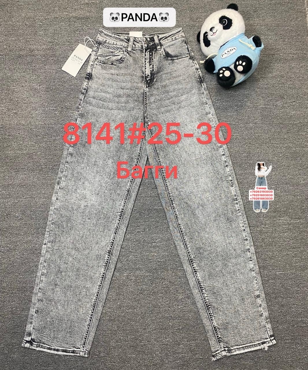 джинсы детский,джинсы для девочки,джинсы детские,широкие джинсы для девочки,брюки джинсы