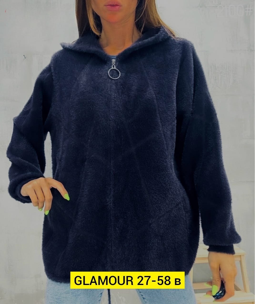 кофта теплая оверсайз на молнии,кофта теплая оверсайз,кардиган альпака,кардиган кофта,кофта женская