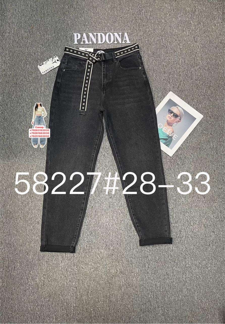 женские джинсы,джинсы,брюки джинсы,стильные джинсы,одежда джинсы