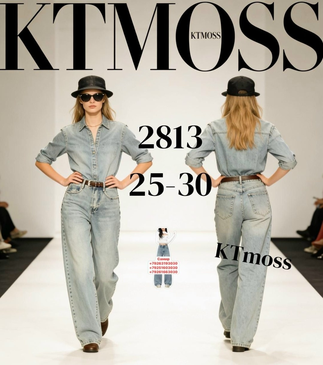 джинсы женские,джинсы,джинсы широкие,джинсы женские широкие,голубые джинсы