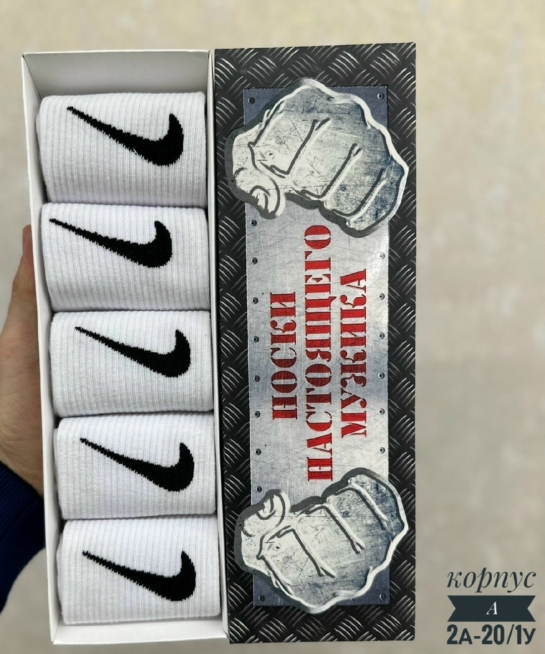 набор носки,носки спортивные набор,носки спортивные,носки найк белые в упаковке,носки найк