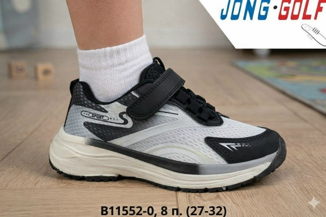 кроссовки,кроссовки fess,кроссовки мальчику,кроссовки для подростка,детские кроссовки