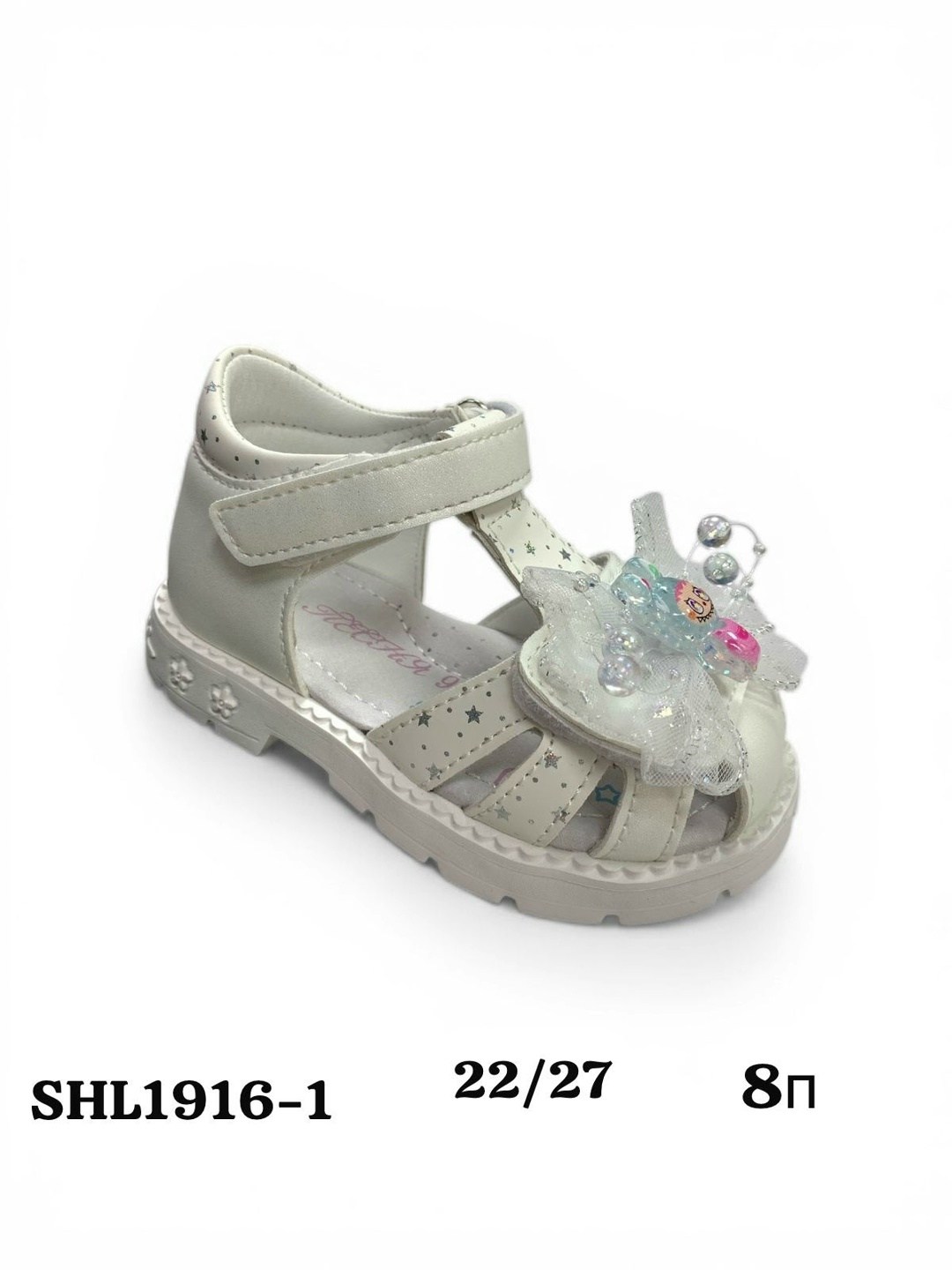 сандалии босоножки,сандалии для девочек,сандалии,босоножки детские,детские сандалии