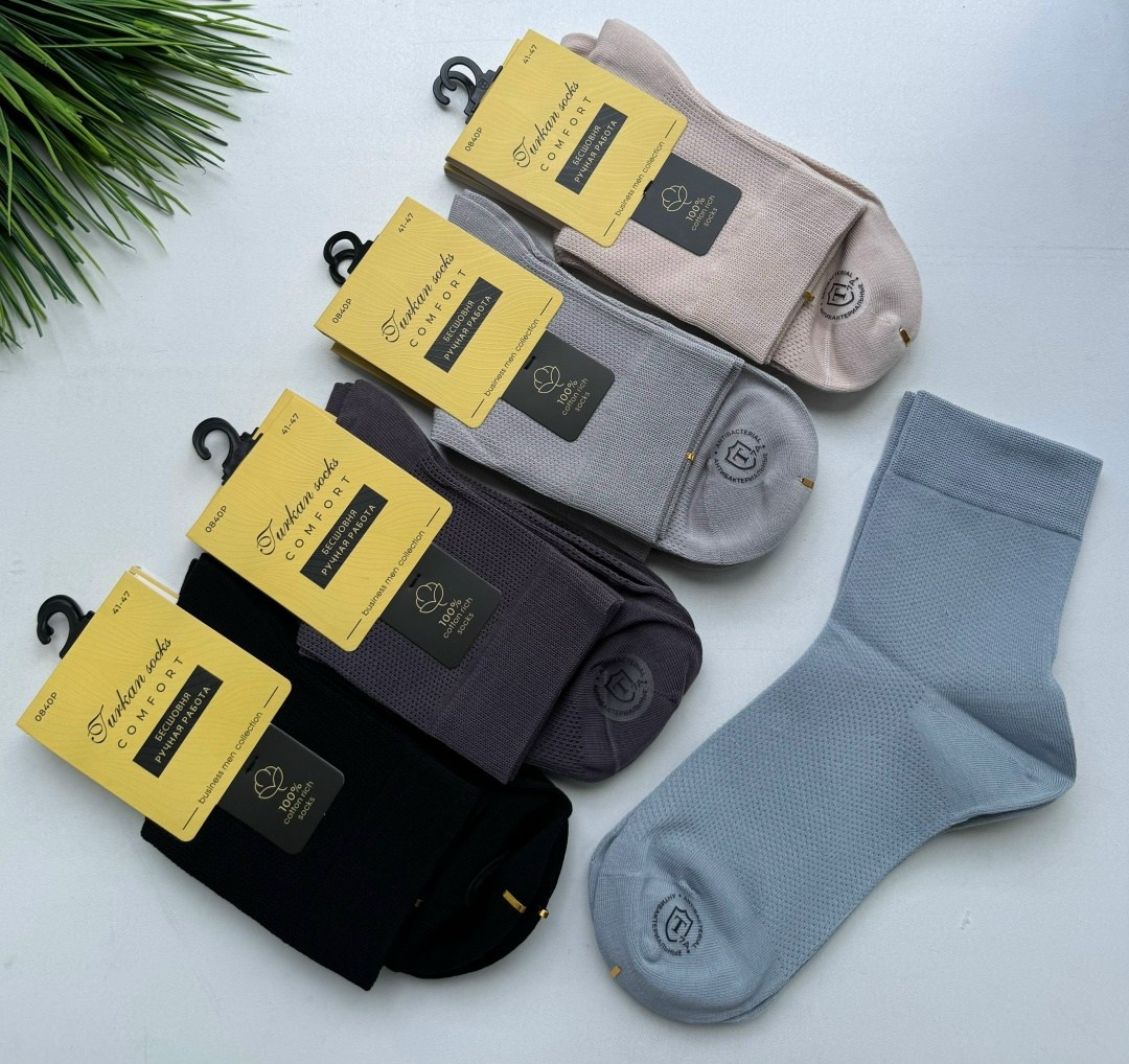 носки мужские,носки комплект,комплект носки мужские,носки мужские премиум,носки туркан производитель