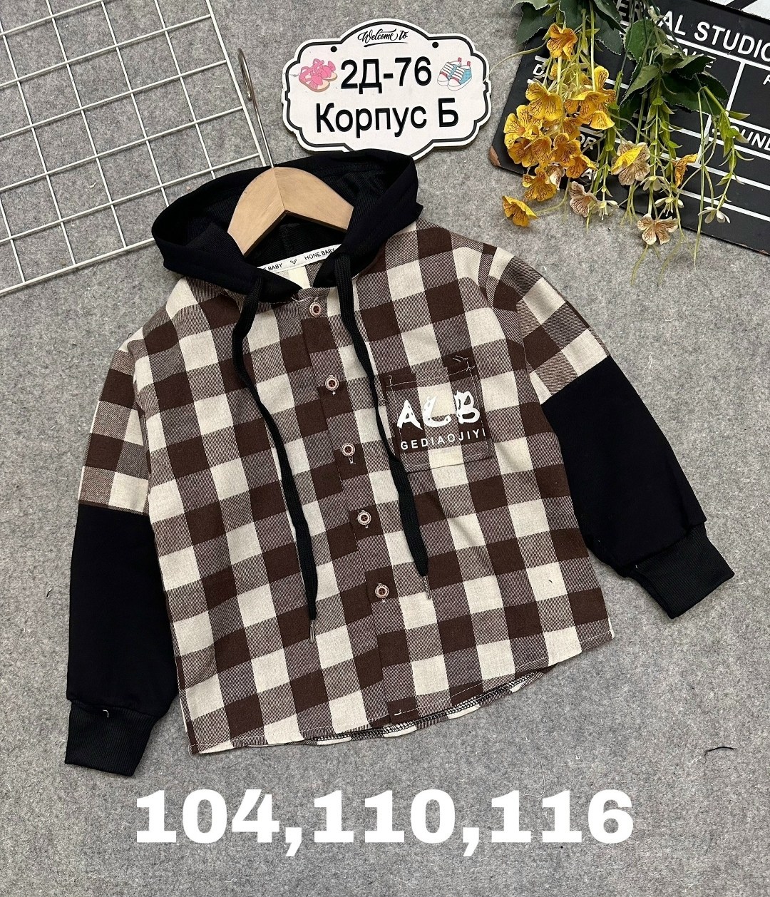 рубашка для мальчиков,рубашка с капюшоном,толстовка для мальчиков,рубашка с капюшоном для мальчика из футера,рубашка для мальчика с капюшоном