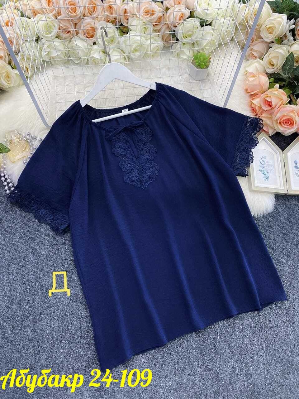 блузка женская,блузка с кружевами,женская блуза,блузка кофточка,блузка бохо