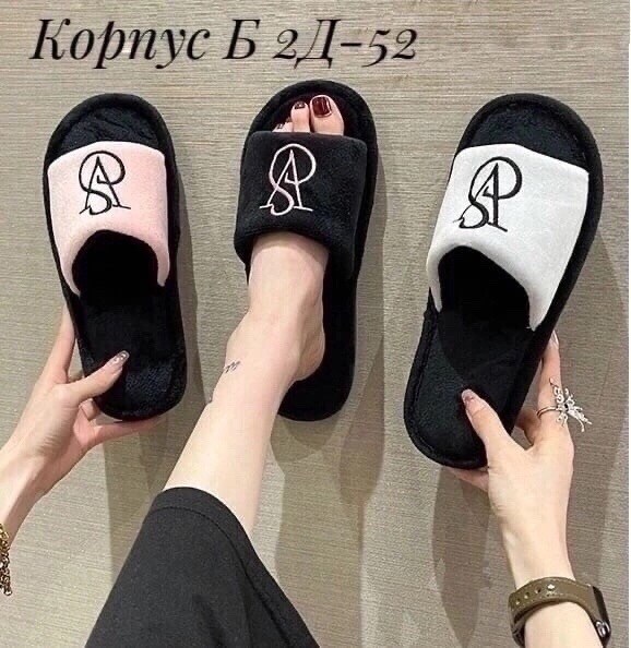 тапочки модные,женские домашние тапочки,,женские тапочки,тапки женские