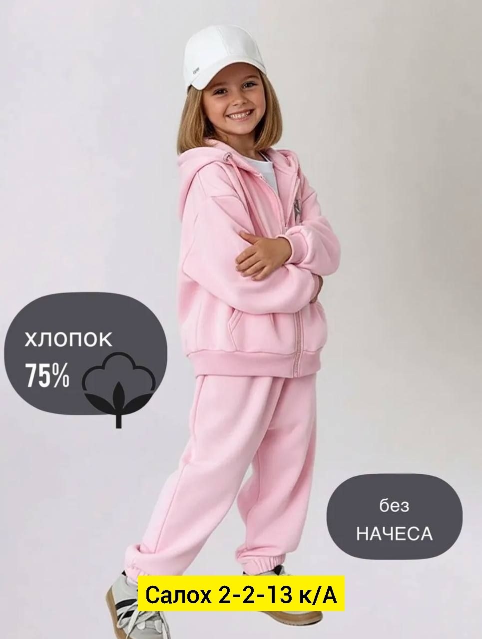 спортивные костюмы для девочек,костюм для девочек,детские костюмы,костюм детский,костюм для девочки теплый