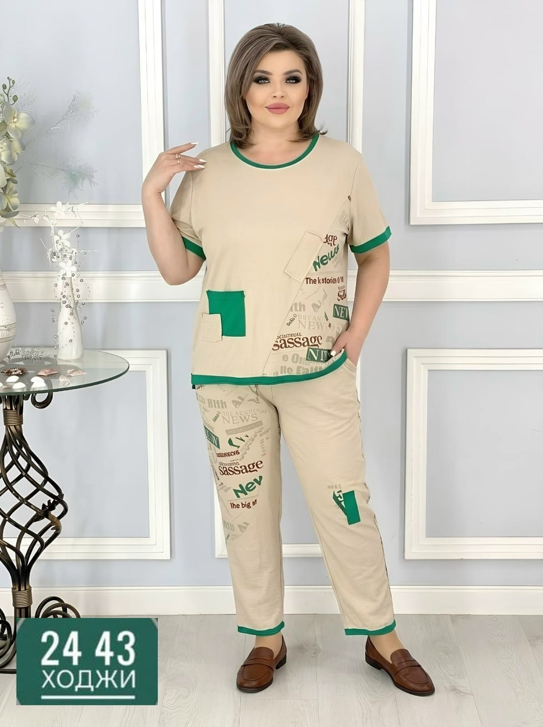 стильные костюмы,женские костюмы больших размеров,женские костюмы,женский костюм двойка,женские брючные костюмы