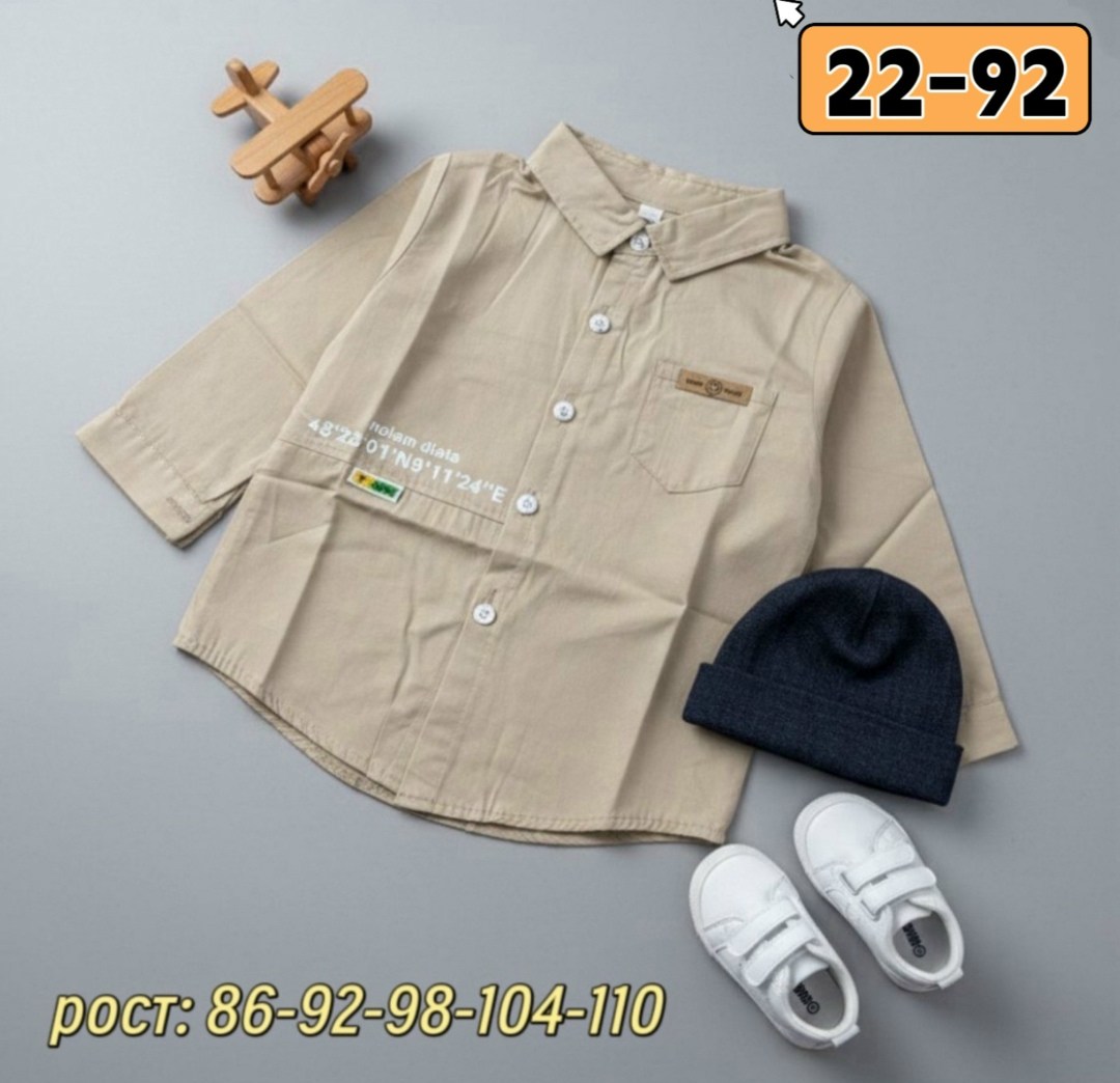 мальчик,рубашка для мальчика,футболки для малыша,детей,футболки для мальчика