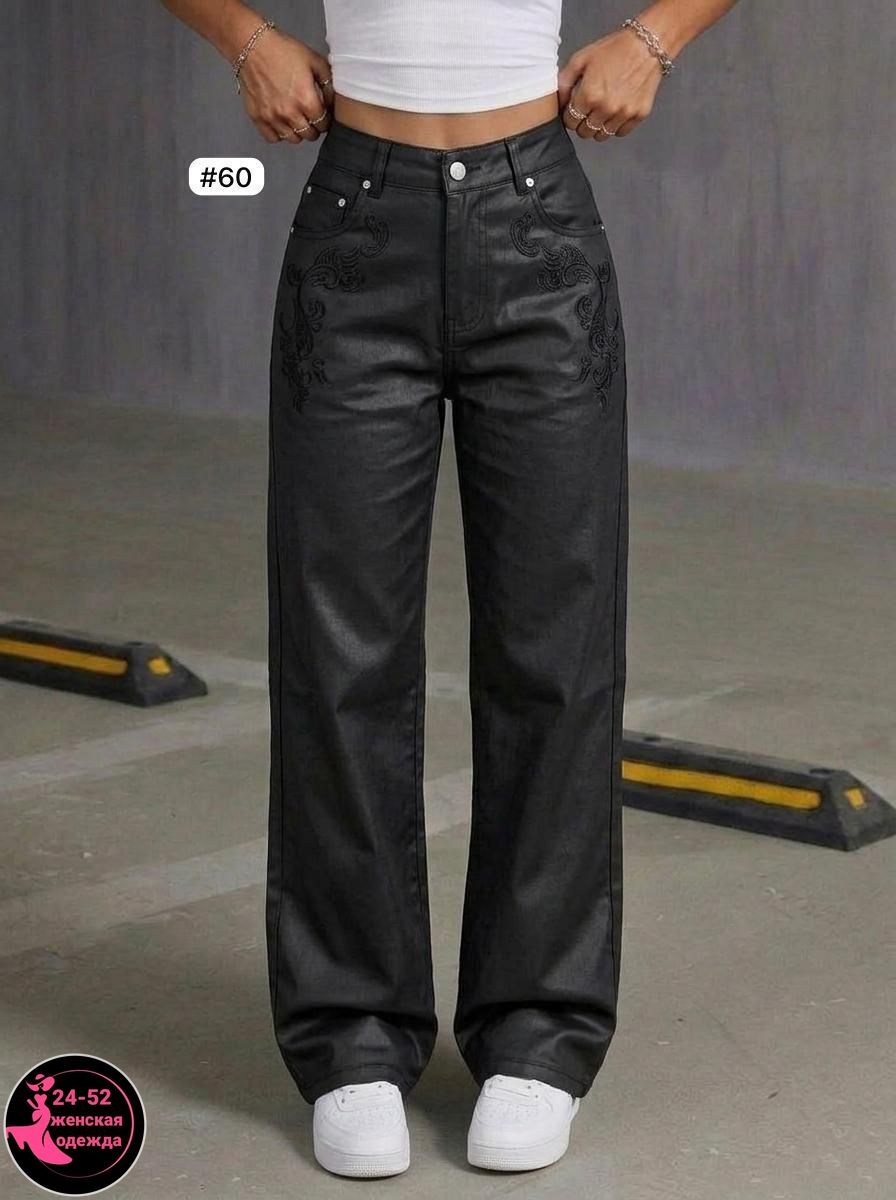 кожаные брюки палаццо,повседневные брюки,брюки джинсы,джинсы широкие