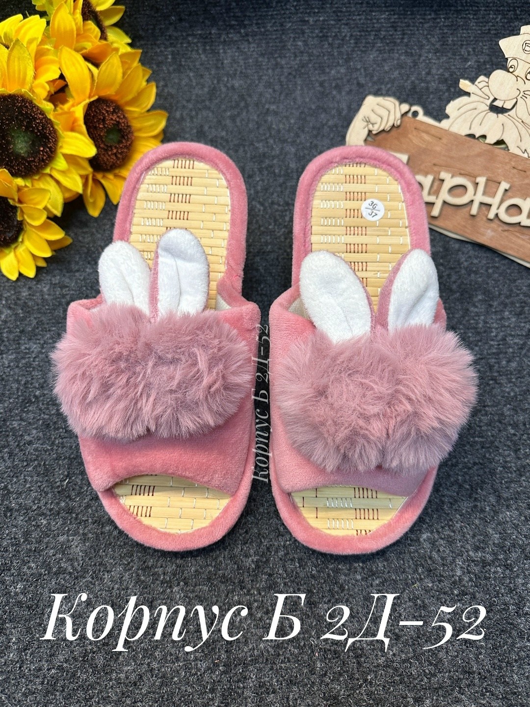 тапочки домашние женские,тапочки домашние,тапочки женские,комнатные тапочки женские с мехом,домашние женские тапочки меховые