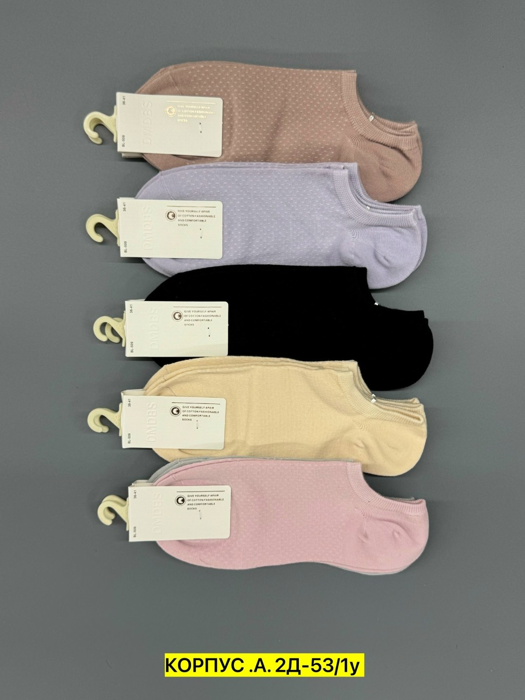 носки женские,носки туркан женские,комплект носки женские,носки женские набор короткие,носки женские короткие набор 5 шт