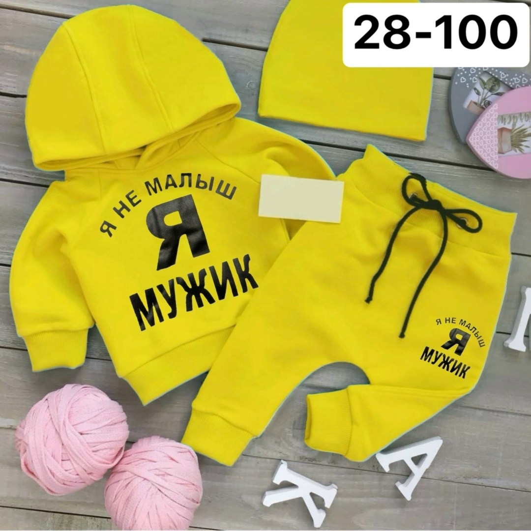 костюм спортивный для мальчика,комплект костюм,костюм для мальчика,костюм детский,детские костюмы