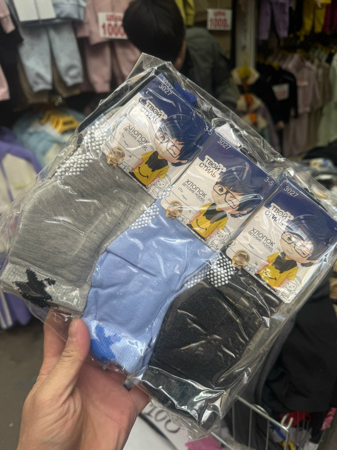 носки мужские,детские носки для мальчика,комплект носков,носки комплект,носки детские с