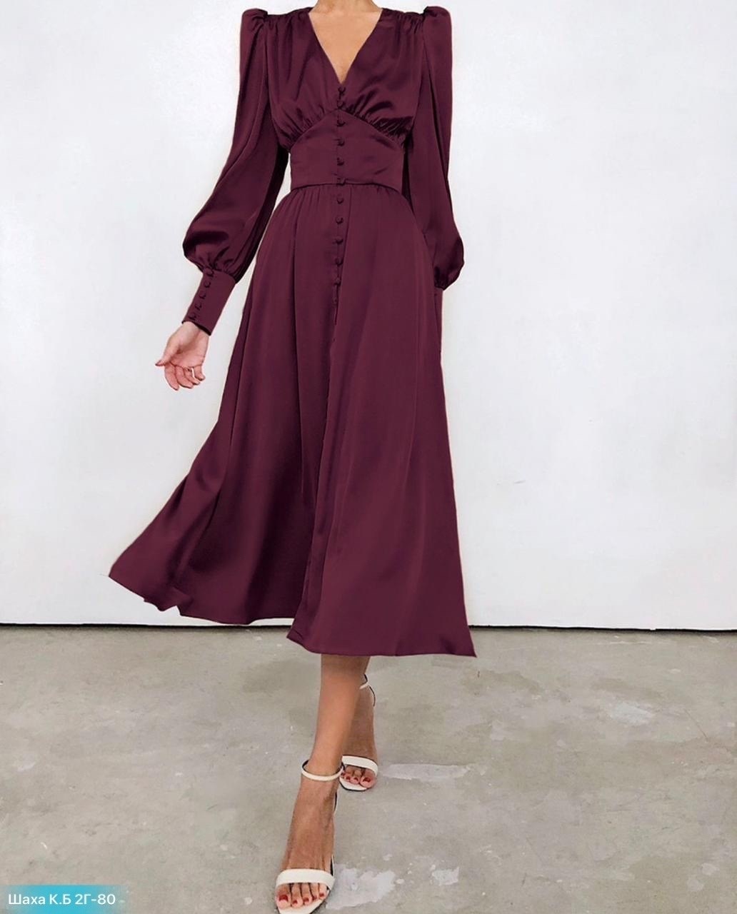 шелковое платье с длинными рукавами,платье,атласные платья,платье миди с рукавами фонариками,элегантное длинное платье