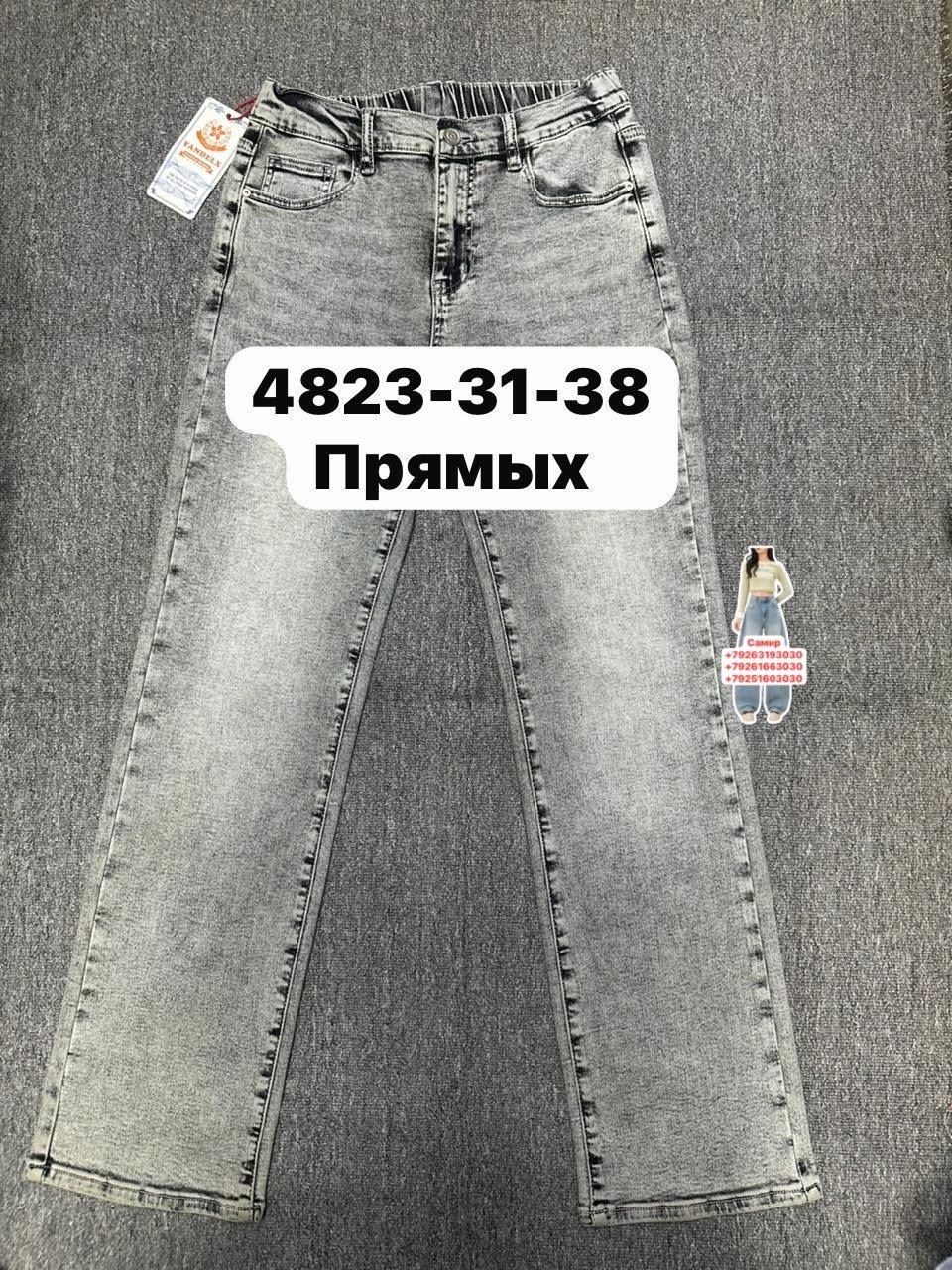 женские джинсы,джинсы мом,джинсы,модные джинсы,джинсы джинсы